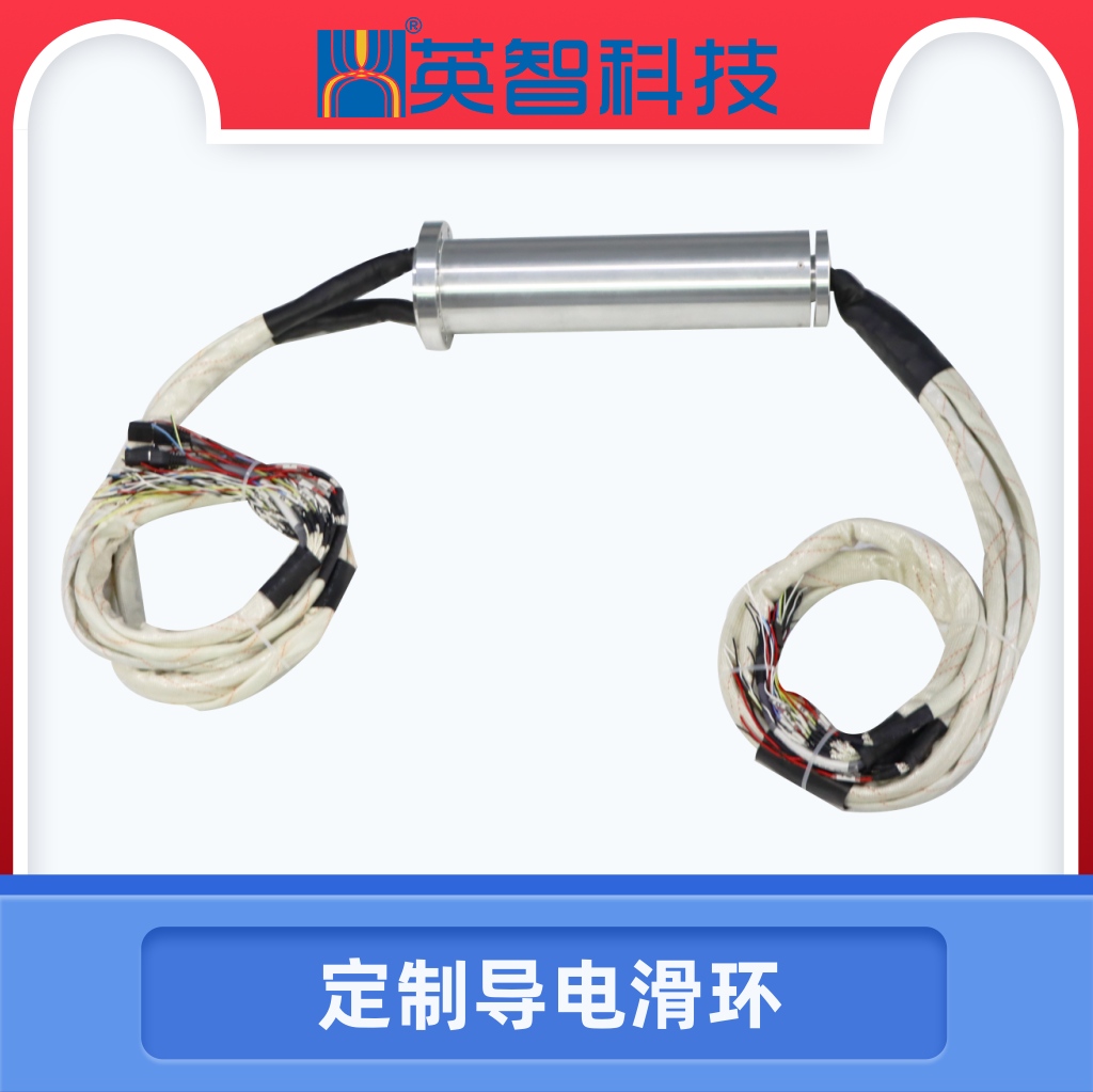 光電滑環DHS040-9-1F